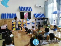 同分享 共成长 十二幼蓝光COCO分园开展半