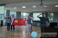 武侯实验中学开展“两学一做”主题教育