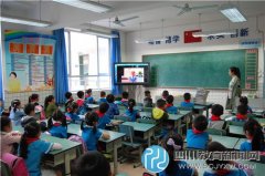 桐梓林小学举行大队干部竞选启动仪式