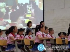 北新小学朱涛老师荣获成都市赛课一等奖