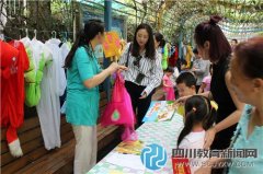 青羊区天府幼儿园第二届跳蚤市场开市