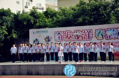 龙祥路小学开展“严于律己”集体朝会活