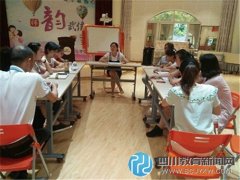 践行“两学一做” 二十三幼在行动