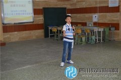 棠湖小学参加双流区口语能力展评活动