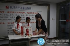 实验小学义卖善款近日购买图书