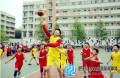 彭州市实验小学：小篮球 大健康