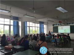 马家河小学迎接武侯区学科视导