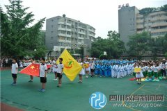 少城小学“六艺”嘉年华 四川首届校园公