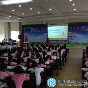 和平街小学“守护儿童安全 远离产品伤害