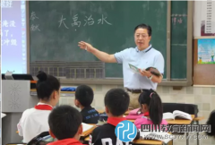 芳草小学迎来不一样的家长开放日