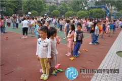 成都市行知小学“心理健康活动周”精彩