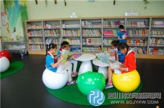 桐梓林小学参观四川省图书馆