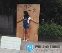 女孩当人肉箭靶为患病姐姐募捐 称姐姐不