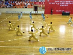 人北小学武术队参加市级太极拳比赛再获