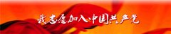 一封公开信引“火”上身 80后党课教师受