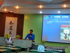 胜西小学做“深化现代课堂的云策略研究