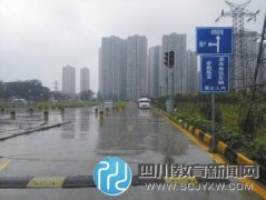 成都一上学路成练车场 娃娃上学多走一公