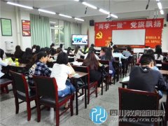 武侯实验中学召开英语教研组集体教研培