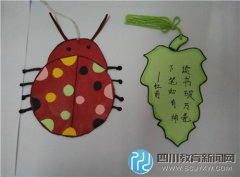 罗桥小学开展读书节之“精美书签”制作