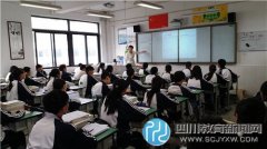 临邛学校开展金牛实验中学教育集团生物