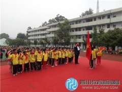 邛崃市白鹤九年制学校庆祝“六•一”国