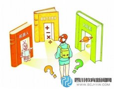 学生恨社会舆论炮轰奥数 数学课“活得”