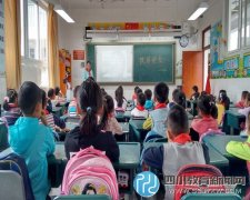 龙泉实验小学开展“校园安全”主题班队