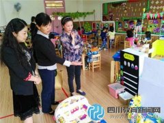 成华区督学一行视导十二幼北新分园