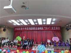 彭镇小学学生参加区少年宫共建“绿色生