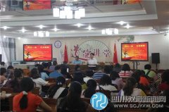 西北中学抓实“两学一做”学习教育促进