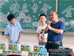 天元中学工会组织教职工亲子活动庆祝儿