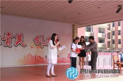 双庆中学推行英语教学新平台尝“甜头”