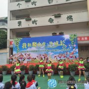 玉林小学庆“六一” 师生、家长纷纷献艺