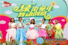 九里堤小学六一庆祝活动：绿染童年，舞