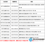 孩子王中国童玩节 引爆全民孩子王时代