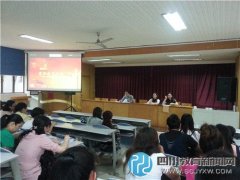 大丰小学召开“微权力”反腐工作推进会