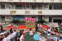 兴贤小学欢度“六一”艺术节汇演活动