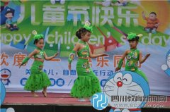 崇州市西江学校幼儿园欢庆六·一