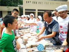 成都市建设路小学：缤纷乐世界 畅游“韩