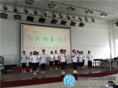 石板滩中学开展庆六一“国学经典朗诵”